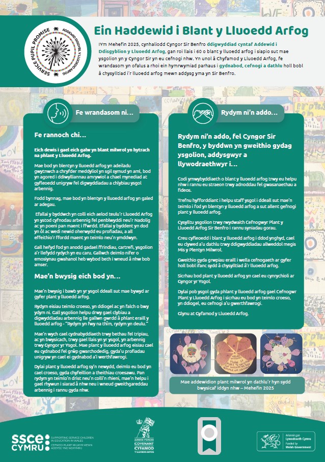 Addewid i blant milwrol